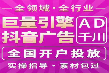SEM广告投放案例：打造企业核心竞争力